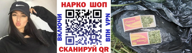 Названия наркотиков Сунжа Метадон Cocaine Гашиш Канабис