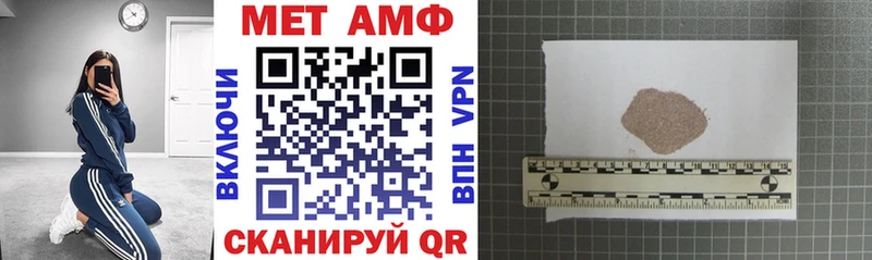 АМФЕТАМИН Розовый даркнет сайт Сунжа