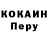 COCAIN Эквадор ActivistSpider