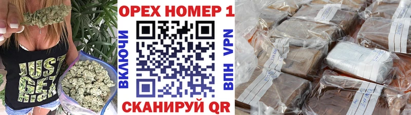 где продают   мега рабочий сайт  COCAIN 97%  Сунжа 