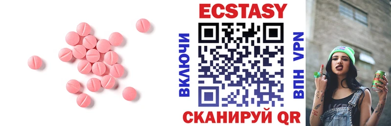 купить закладку  Сунжа  ЭКСТАЗИ Cube 