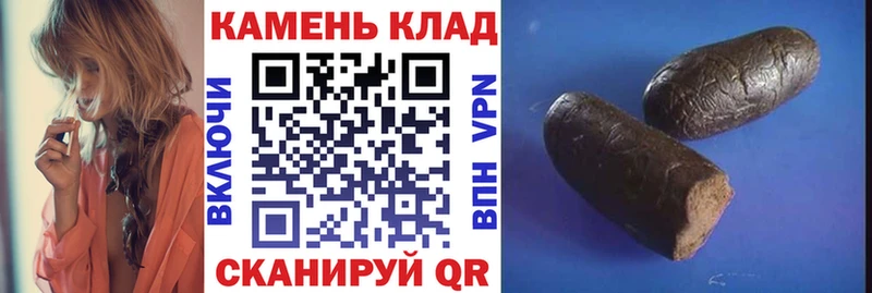 Гашиш Изолятор  Сунжа 