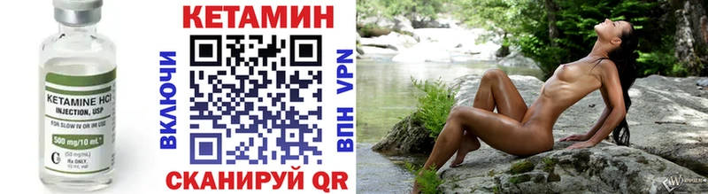 КЕТАМИН VHQ  ссылка на мегу ТОР  Сунжа 