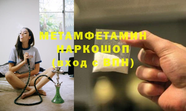 МДМА Алексин