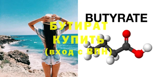 гашиш Няндома