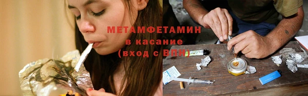 МДМА Алексин