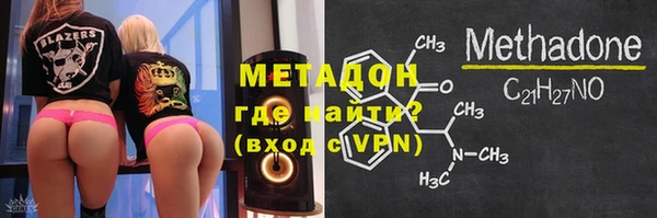 МДМА Алексин