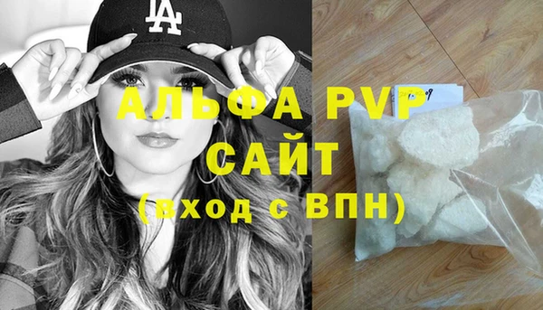 ALPHA-PVP Алзамай