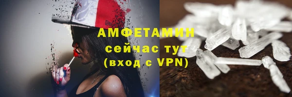 ALPHA-PVP Алзамай