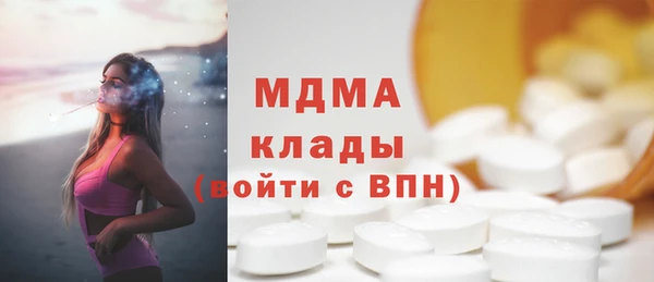 ALPHA-PVP Алзамай