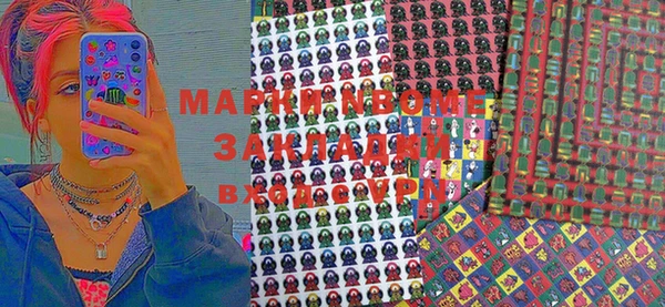 МДМА Алексин