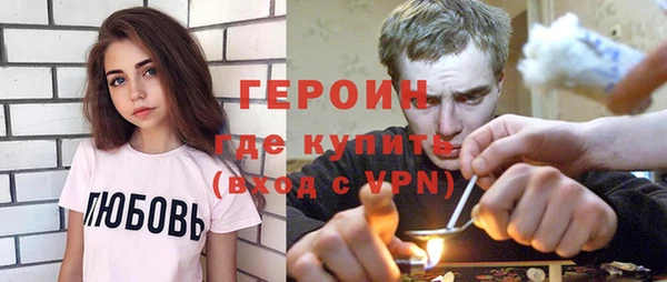 мяу мяу кристалл Нягань