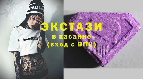МДМА Алексин