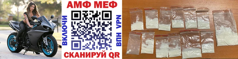 магазин продажи   Сунжа  МЕТАМФЕТАМИН витя 