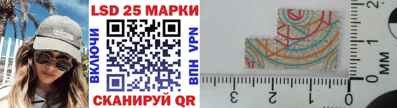 закладка blacksprut как войти Марки N-bome 1,5мг Сунжа