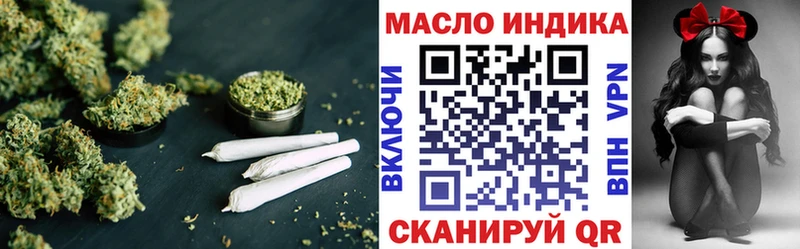 закладка  Сунжа  МЕГА зеркало  Дистиллят ТГК вейп с тгк 